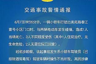 于金永本场数据：4次对抗1次失败，射正1次解围1次黄牌1张