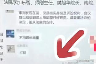 开云足球官网首页入口网址截图4